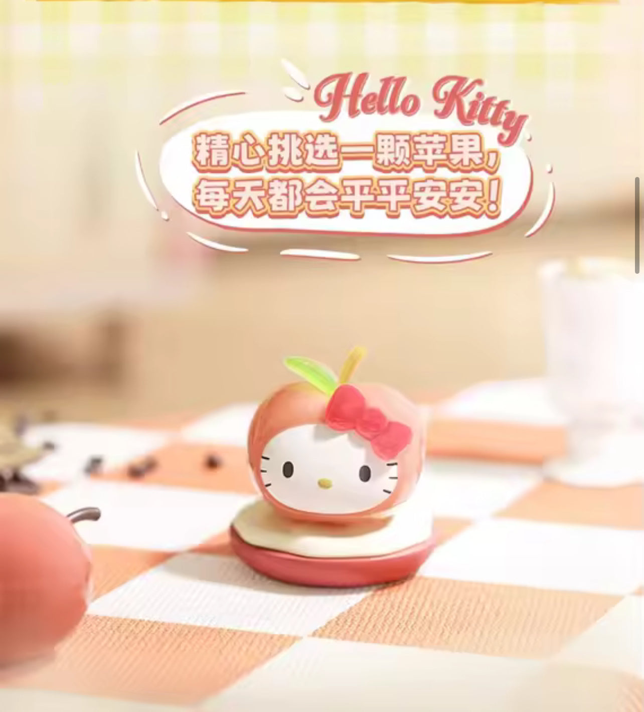 sanrio fruits blind bag