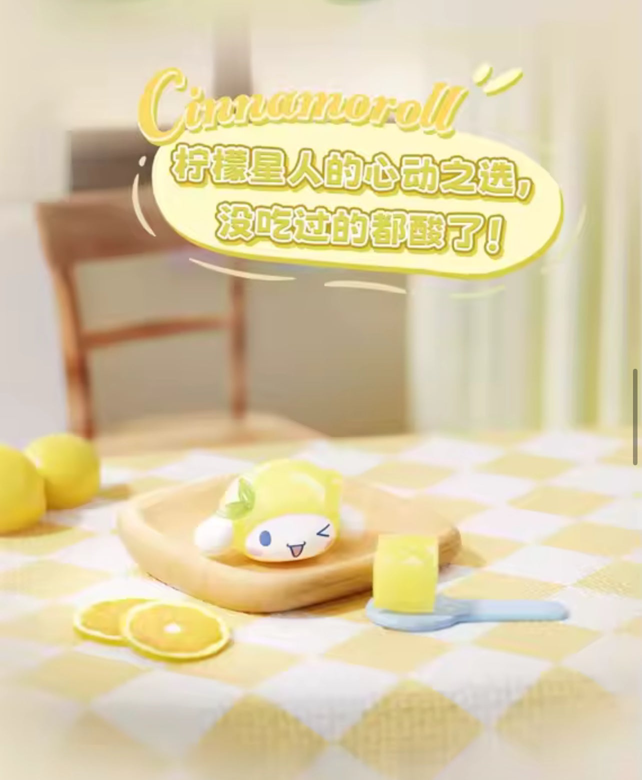 sanrio fruits blind bag